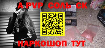 MDMA Комсомольск-на-Амуре