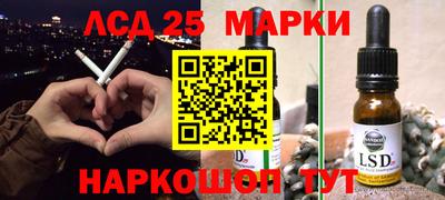 первитин Волгодонск