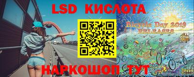 первитин Волгодонск