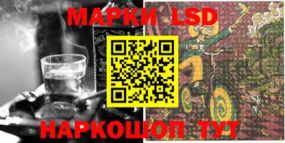 амфетамин Коммунар