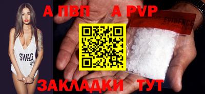 прущая мука Можга