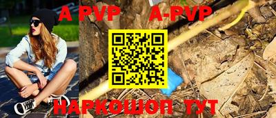 дистиллят марихуана Волжский