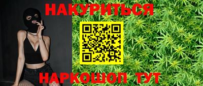 первитин Волгодонск