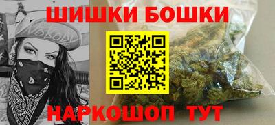 первитин Волгодонск