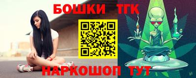 дистиллят марихуана Волжский