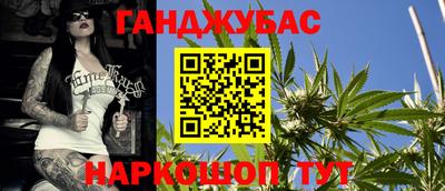 дистиллят марихуана Волжский