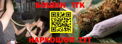 метамфетамин Можайск