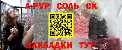 амфетамин Коммунар