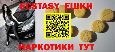 MDMA Комсомольск-на-Амуре