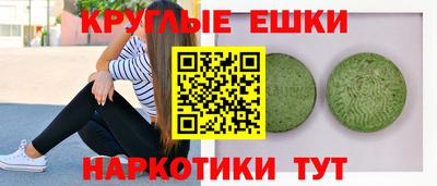 дистиллят марихуана Волжский