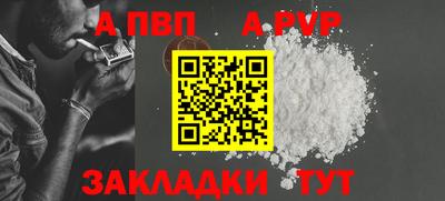 мефедрон VHQ Волжск