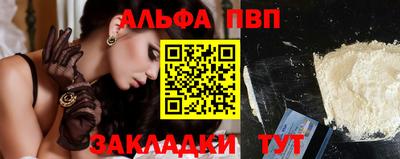 дистиллят марихуана Волжский