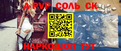 MDMA Комсомольск-на-Амуре