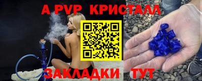 амфетамин Коммунар