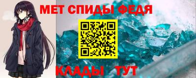 первитин Волгодонск