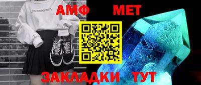 MDMA Комсомольск-на-Амуре