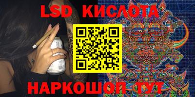 амфетамин Коммунар
