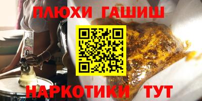 дистиллят марихуана Волжский