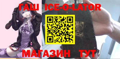 амфетамин Коммунар