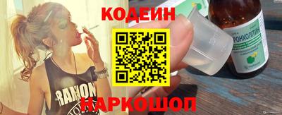 амфетамин Коммунар