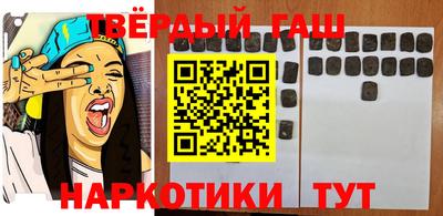 мефедрон VHQ Волжск