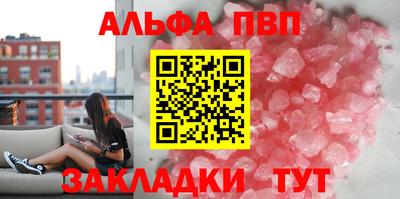 дистиллят марихуана Волжский