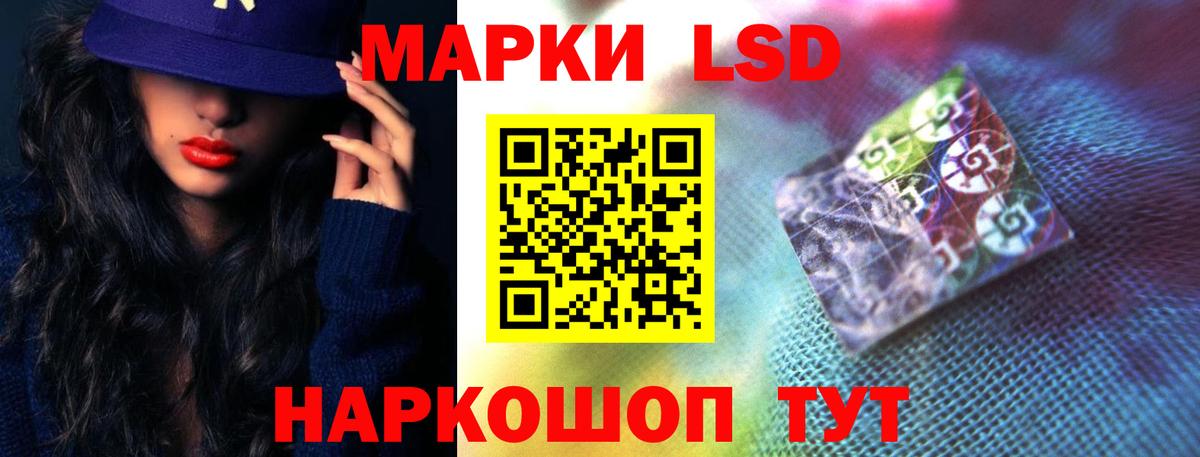 ЛСД экстази ecstasy Ливны