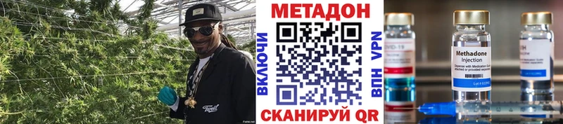 blacksprut сайт Ливны Метадон methadone