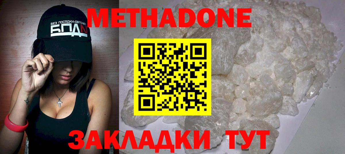 Ливны  Мефедрон  ТГК  Гашиш  Вход с VPN  ГАШИШ  А ПВП СК кристаллы  МДМА  Меф  