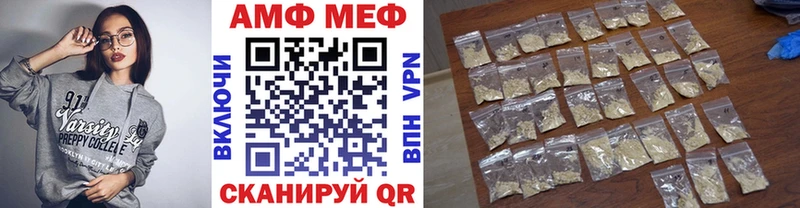 mega как зайти  наркошоп  Ливны  shop телеграм  МЕТАМФЕТАМИН Декстрометамфетамин 99.9% 
