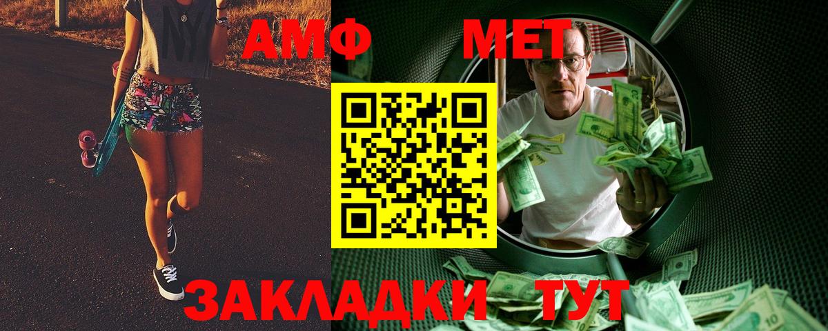 Ливны  Первитин витя  Вход с VPN 