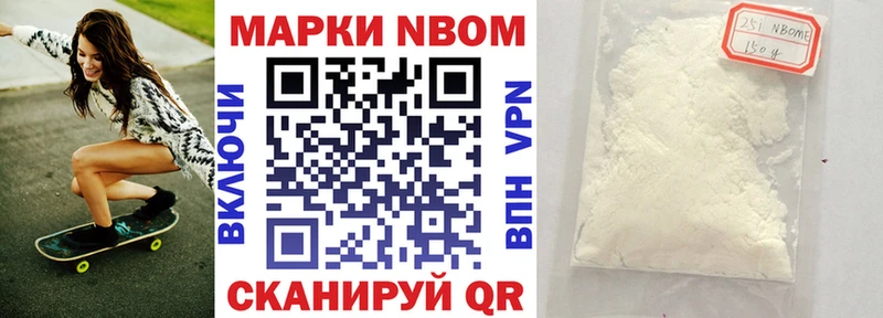 площадка как зайти  Ливны  Наркотические марки 1,5мг  как найти закладки 