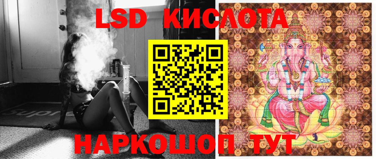 Марки 25I-NBOMe 1,8мг  купить наркотик  Ливны 