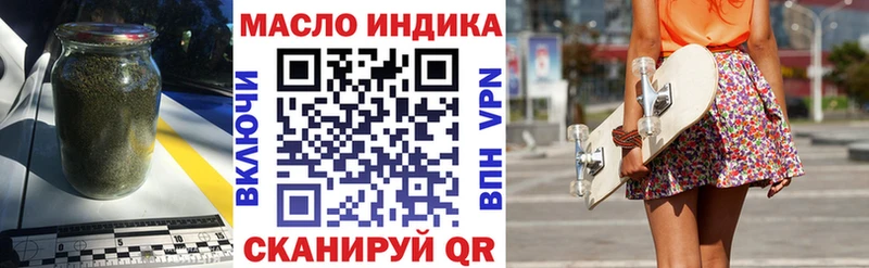 Дистиллят ТГК гашишное масло  kraken ONION  Ливны 