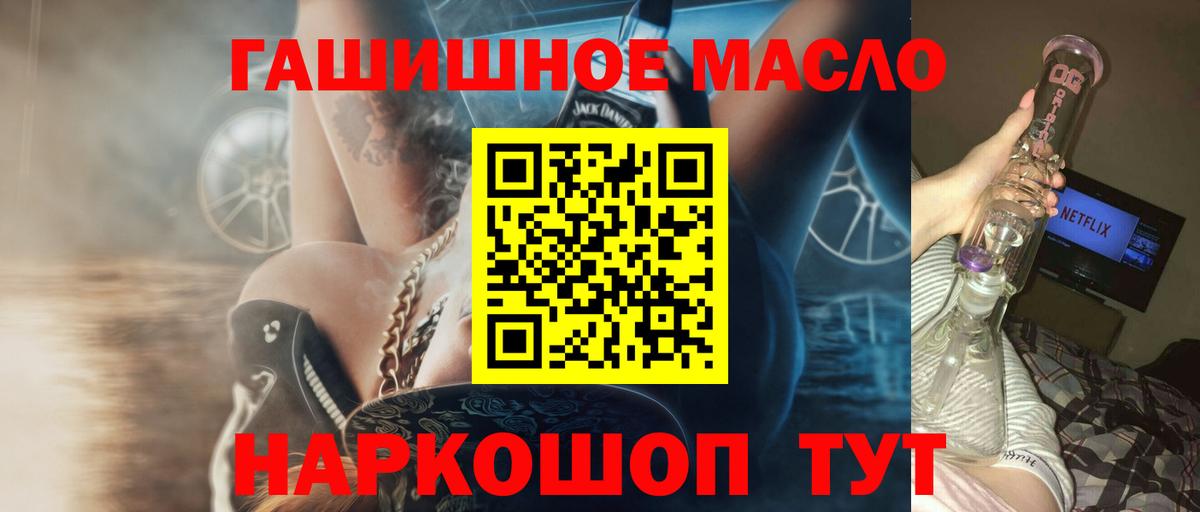 магазин продажи наркотиков  ТГК THC oil  Ливны  ТГК вейп с тгк 