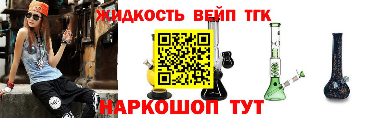 ЭКСТАЗИ  Конопля  Ливны  МЕФ кристаллы  НБОМе  Гашиш  Марихуана  КОКАИН  МЕФ  