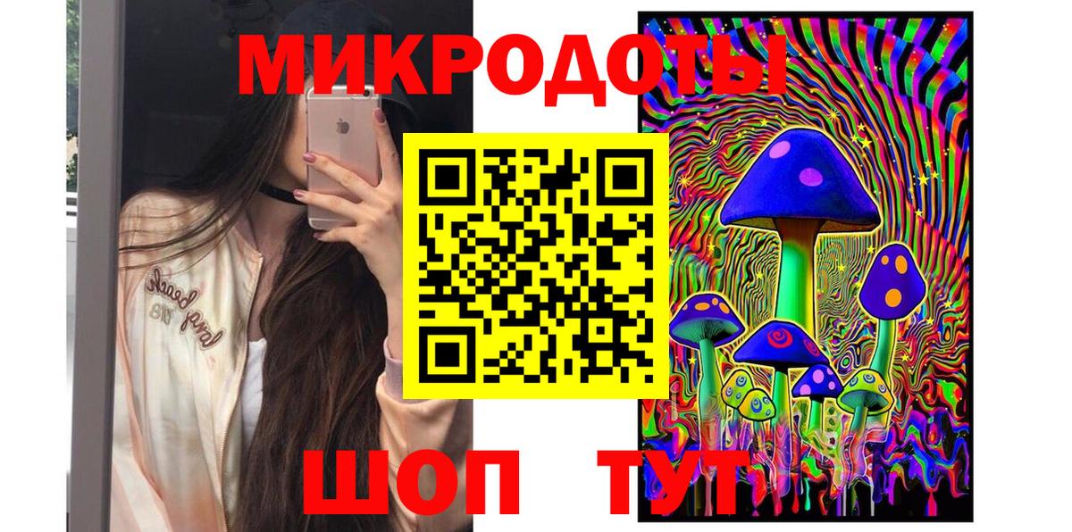 Псилоцибиновые грибы Magic Shrooms  Ливны  Галлюциногенные грибы MAGIC MUSHROOMS 