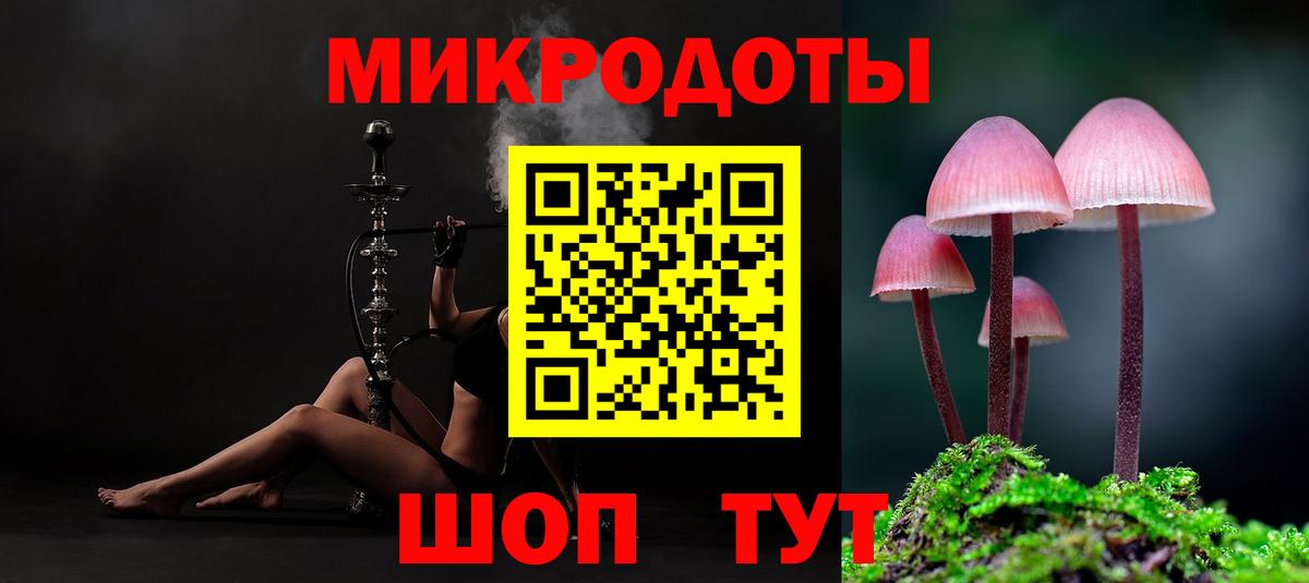 Псилоцибиновые грибы прущие грибы Ливны