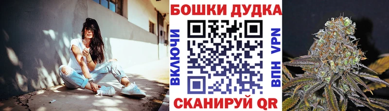 Марихуана планчик  продажа наркотиков  Ливны 