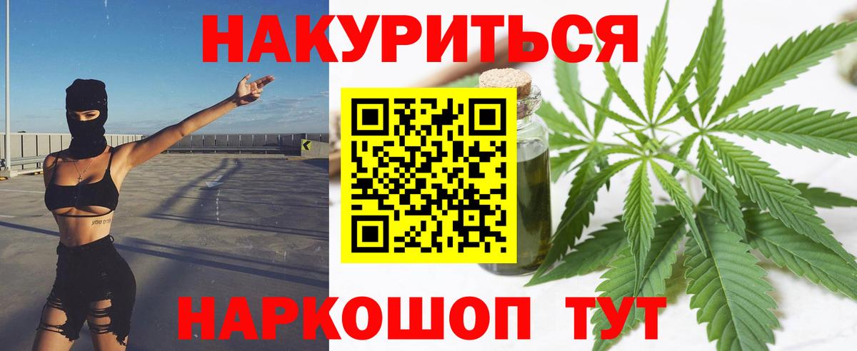 ГАШИШ Ливны