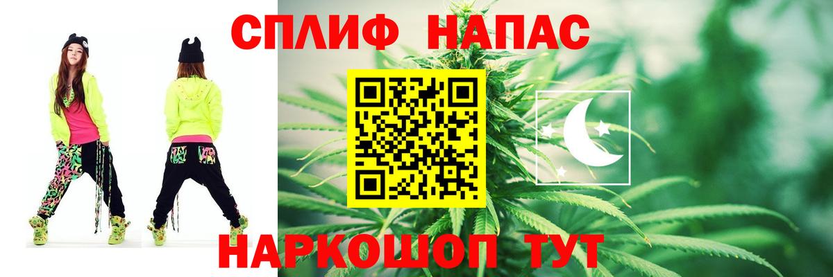 Марихуана планчик Ливны