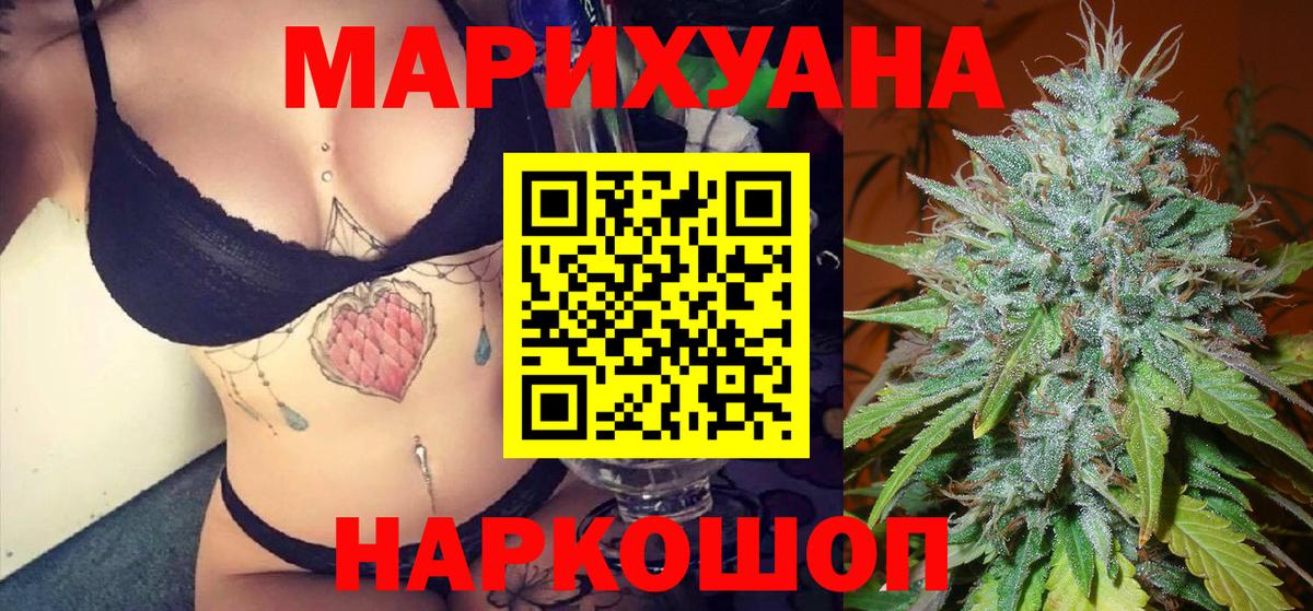 Бошки марихуана сатива  Ливны  Канабис OG Kush  Бошки Шишки Bruce Banner 